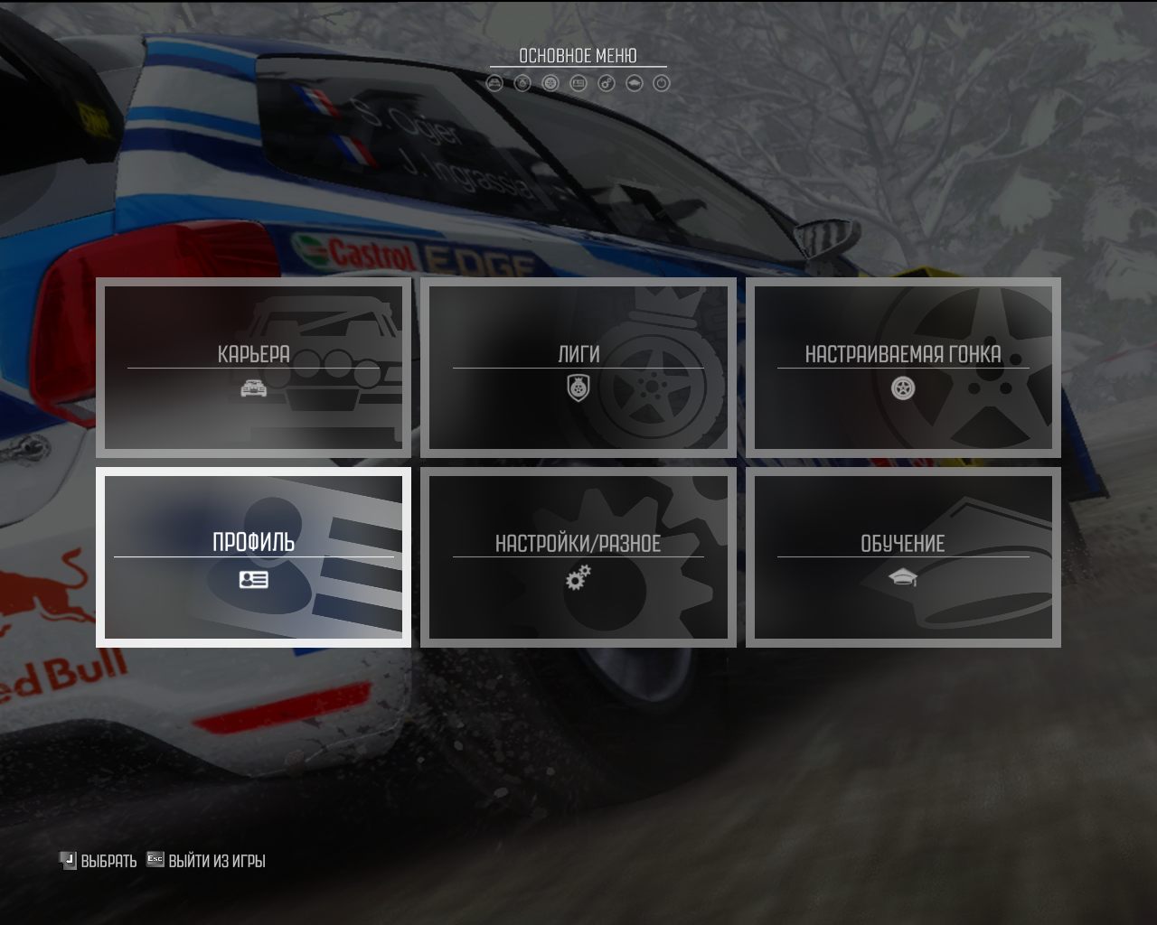 dirt rally crack only