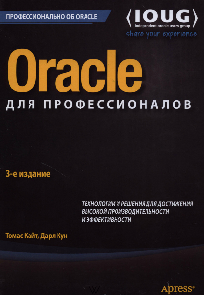  . Oracle  , 3- 
