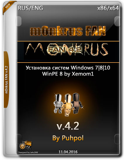 m0nkrus FAN v.4.2 x86/x64 (RUS/ENG/2016)