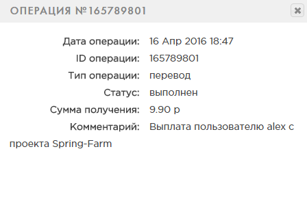Овощная весенняя ферма - spring-farm.ru 4960de4df5625227b6b1f3c286a81851