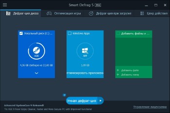 IObit Smart Defrag Pro 5.4.0.998 Final