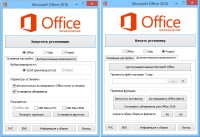 Microsoft Office 2016 Pro Plus + Visio Pro + Project Pro / Standard 16.0.4366.1000 RePack by KpoJIuK