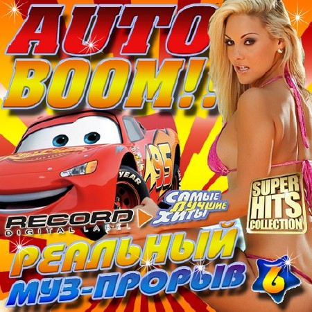 Auto Boom!!! 6 (2016)