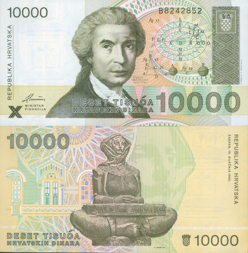 Монеты и купюры мира №172 10 000 динаров (Хорватия)