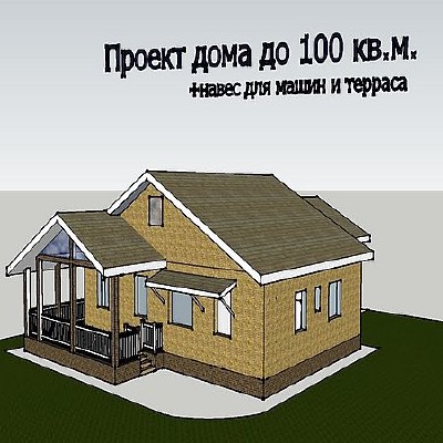 Проект одноэтажного дома до 100 кв. м. (2016) WEBRip
