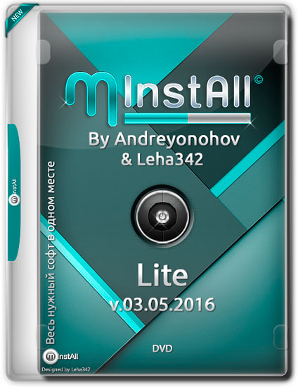 MInstAll by Andreyonohov & Leha342 Lite v.03.05.2016 (RUS)