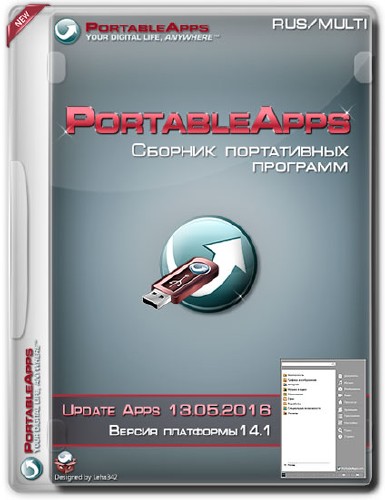 Сборник программ PortableApps v.14.1 Update Apps 13.05.2016 by adguard