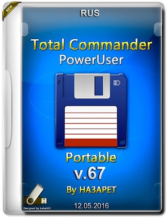 Total Commander PowerUser v.67 Portable by HA3APET (12.05.2016)