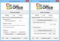 Microsoft Office 2007 SP3 Enterprise / Standard 12.0.6745.5000 RePack by KpoJIuK