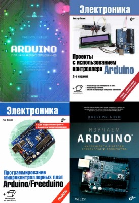  - Arduino.  (9  + 6 CD)