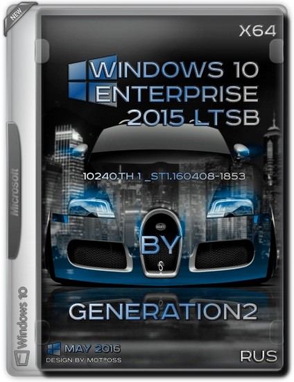 Windows 10 Enterprise LTSB [x64] (05.2016/RUS/by Generation2) 