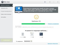 DLL Care 9.0.0.0 ML/RUS