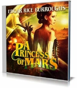 Эдгар Райс Берроуз - Принцесса Марса (Аудиокнига)