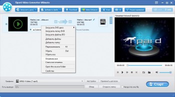 Tipard Video Converter Ultimate 9.2.6 + Rus