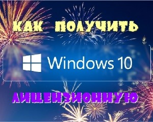     Windows 10 (2016) WebRip