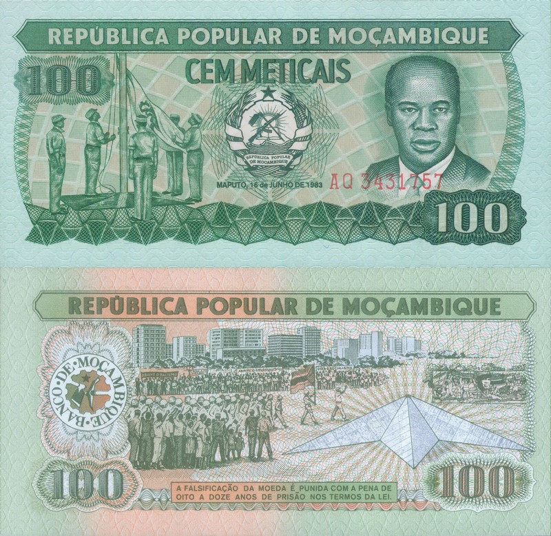 Монеты и купюры мира №177 100 метикалов (Мозамбик)