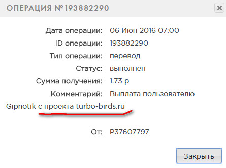 Turbo-Birds - 1000   