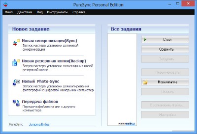 PureSync 4.4.2 + Portable 