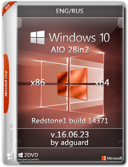Windows 10 Redstone1 b.14371 x86/x64 AIO 28in2 by adguard v.16.06.23 (ENG/RUS/2016)