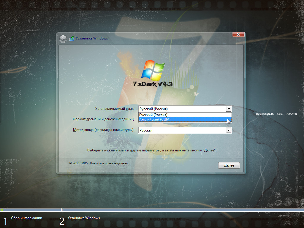  Windows 7 Kottosoft Torrent -  11
