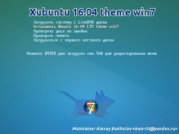 Xubuntu 16.04 amd64 Theme Win7 v.2.0 (ML/RUS/2016)