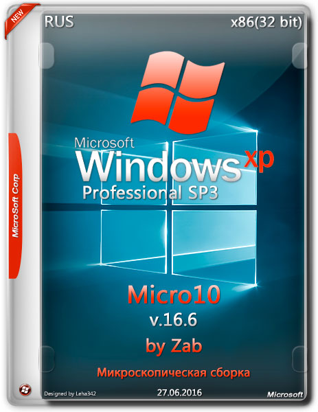 Windows XP Professional SP3 Micro10 v.16.6 by Zab (x86) (2016) Rus
