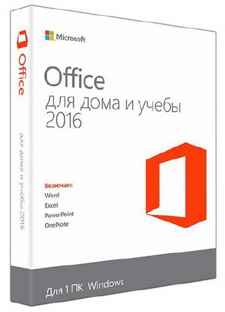 Microsoft Office 2016 Professional Plus 16.0.4405.1000 RePack by Diakov