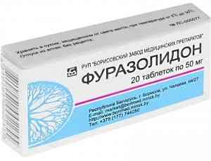 Дешевые таблетки от цистита фуразолидон: цена, как принимать, отзывы