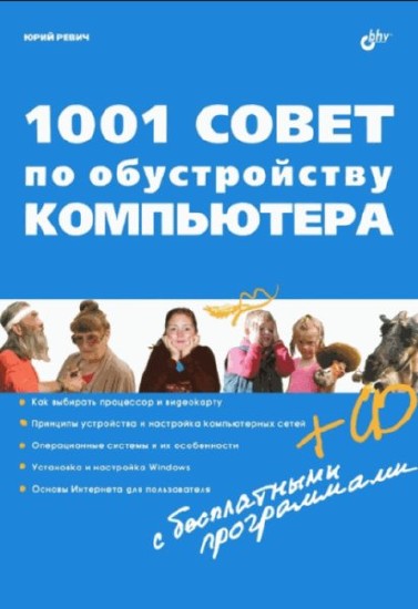 1001     (+CD) /  .. / 2012