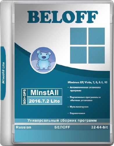 BELOFF MInstAll 2016.7.2 Lite (2016/RUS)