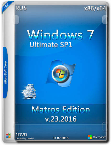 Windows 7 Ultimate SP1 x86/x64 Matros Edition v.23 (RUS/2016)