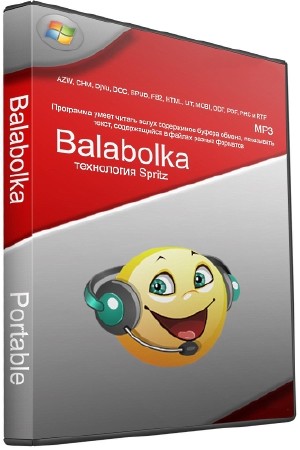 Balabolka 2.11.0.607 + (Голосовой модуль Милена) Portable