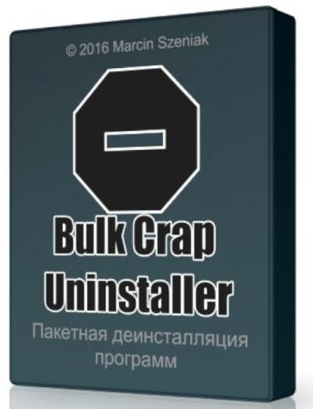 Bulk Crap Uninstaller (BCUninstaller) 3.4.1+Portable - менеджер деинсталляции