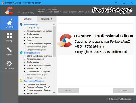 CCleaner Professional Portable 5.21.5700 32-64 bit PortableAppZ