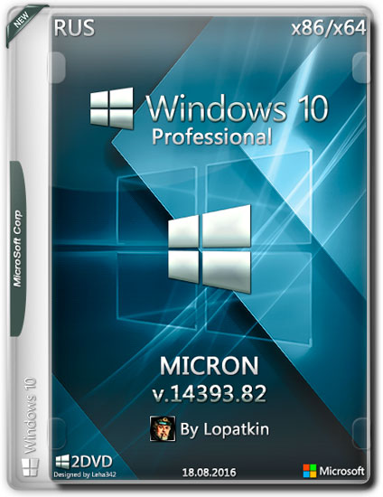 Windows 10 Pro x86/x64 v.14393.82 MICRON by Lopatkin (RUS/2016)