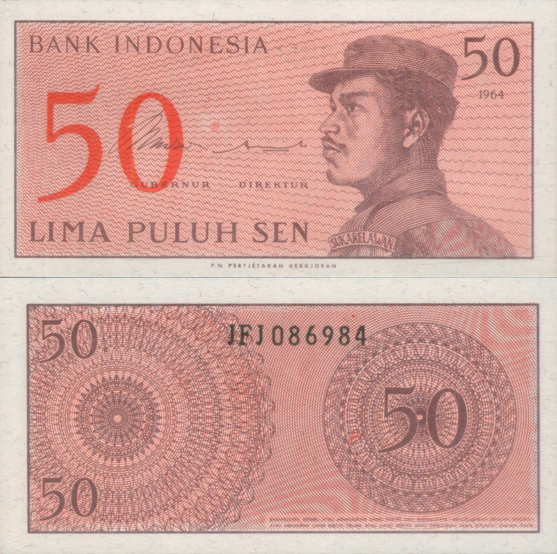 Монеты и купюры мира №188 50 сенов (Индонезия)