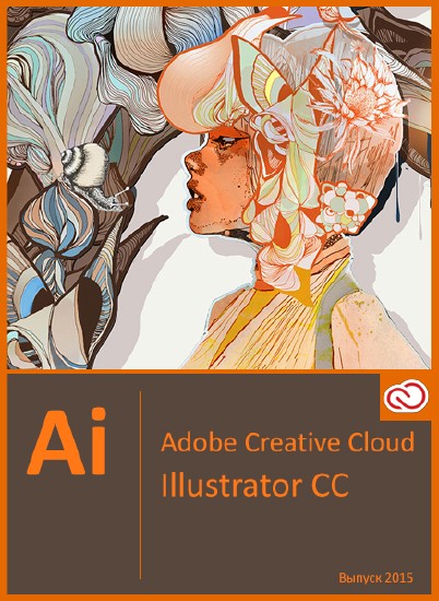 Adobe Illustrator CC 2015.3.1 v.20.1.0.174 by m0nkrus