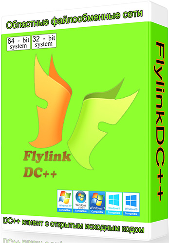 FlylinkDC++ r503 build 19899 Portable 