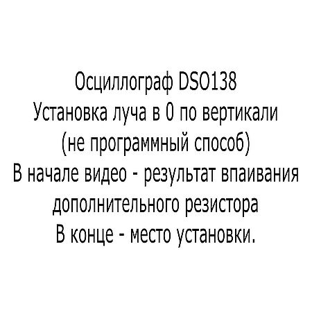 DSO138   (2016) WEBRip