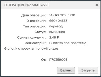 Money-Fruits - money-fruits.ru 31e4492cfafc44658f883c45e6c86509