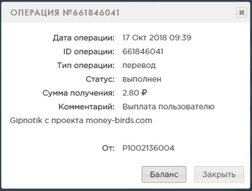 Обновлённый Money-Birds - money-birds.com - Без Баллов - Страница 3 E2e28524aa67479e371ed4c12be70813