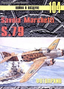 Savoia Marchetti S.79:  (   104)