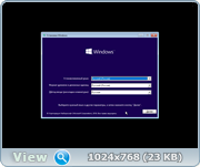 Microsoft Windows 10 October 2018 Update (версия 1809 build 17763.167.rs5) UUP WZT (x86-x64) (2018) {Eng/Rus}