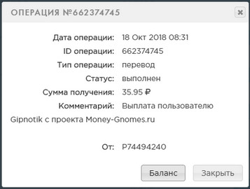 Money-Gnomes.ru - Зарабатывай на Гномах 0ff65089de0998ba45bcf8e30b9007a7
