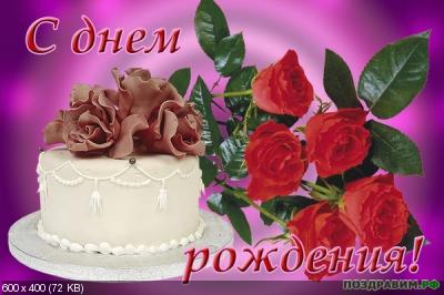 Поздравляем с Днем Рождения Оксану (ксюха74) C4677c3624fac48437931094651e5be1