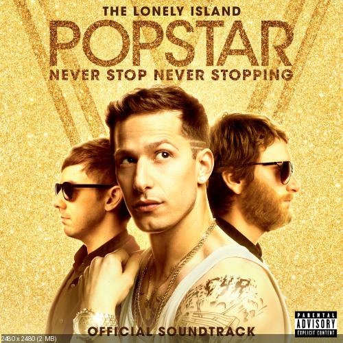 The Lonely Island - Popstar: Never Stop Never Stopping (OST) (2016)