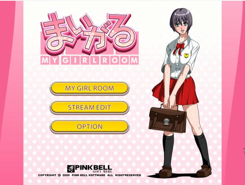 Maigaru - My Girl Room (Pinkbell Software)