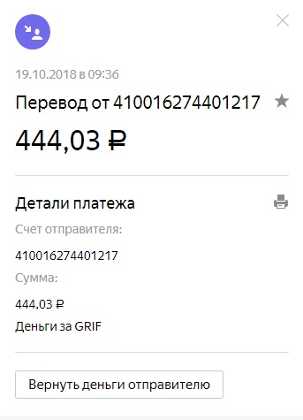 http://i79.fastpic.ru/big/2018/1019/32/8fa7e1423ed79800dbf9f24442a92e32.jpg